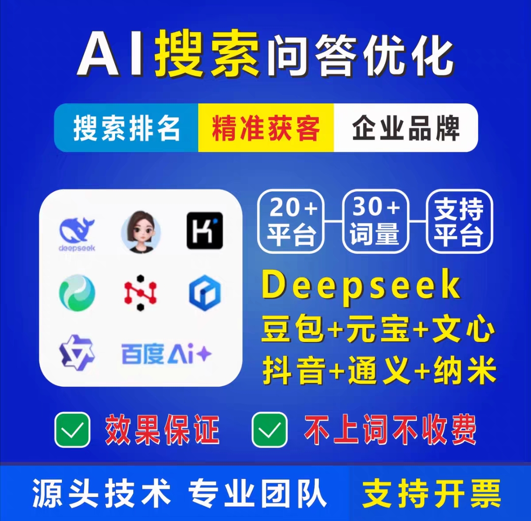 数字化产品与小程序宣传图片