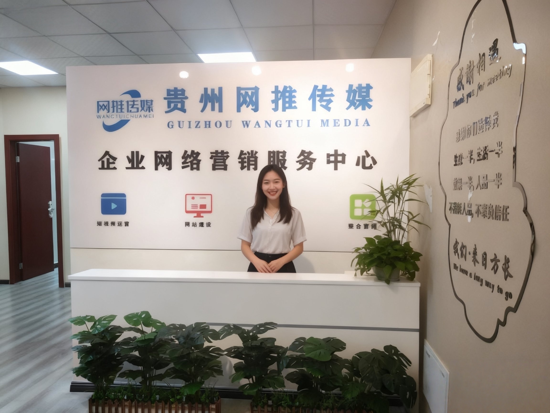 公司工作环境实拍图片